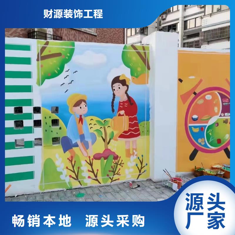 墙绘彩绘手绘墙画壁画餐饮墙绘浮雕彩绘文化墙手绘墙面彩绘墙体彩绘