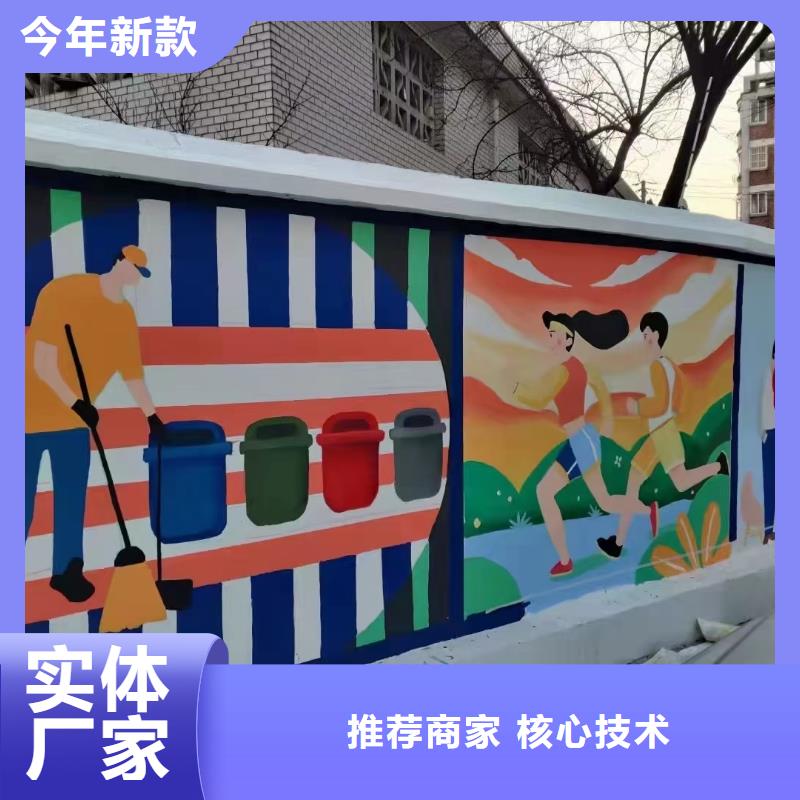 墙绘彩绘手绘墙画壁画餐饮墙绘户外彩绘涂鸦手绘架空层墙面手绘墙体彩绘