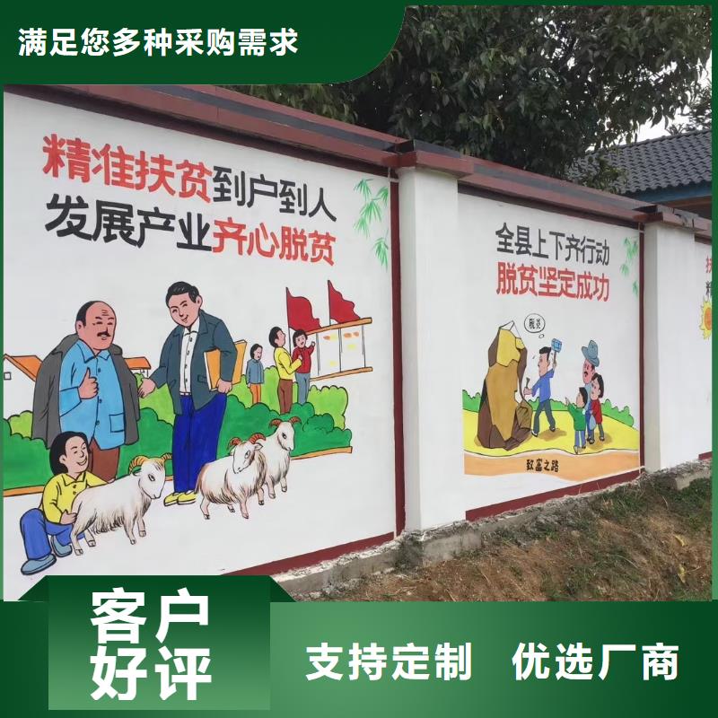 墙绘彩绘手绘墙画壁画幼儿园墙绘餐饮彩绘架空层手绘墙面手绘墙体彩绘