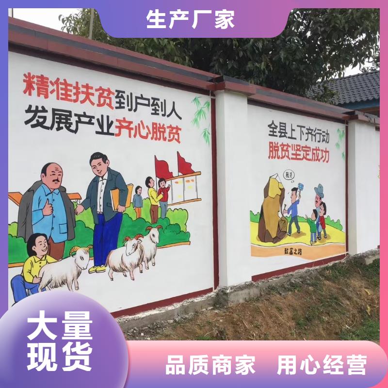 墙绘彩绘手绘墙画壁画餐饮墙绘文化墙彩绘户外手绘架空层墙体彩绘墙面手绘