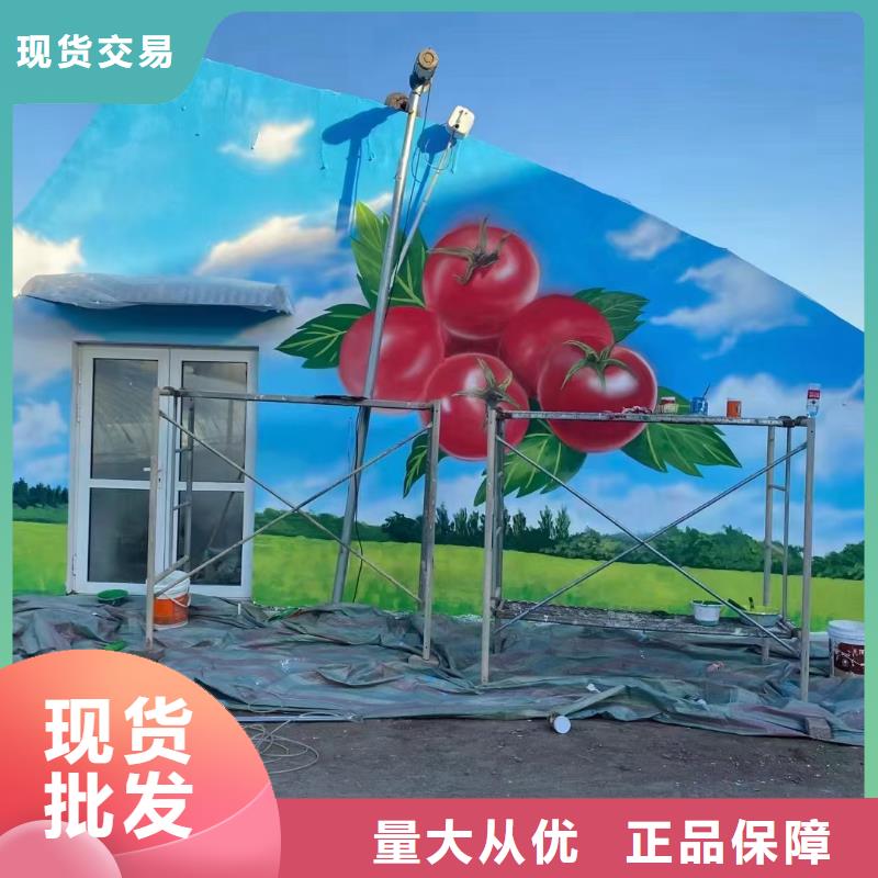 墙绘彩绘手绘墙画壁画文化墙彩绘户外墙画餐饮手绘幼儿园墙面手绘餐饮墙体彩绘