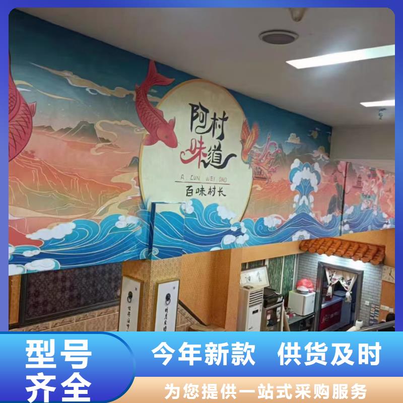 墙绘彩绘手绘墙画壁画餐饮墙绘文化墙彩绘户手绘外架空层墙面手绘墙体彩绘