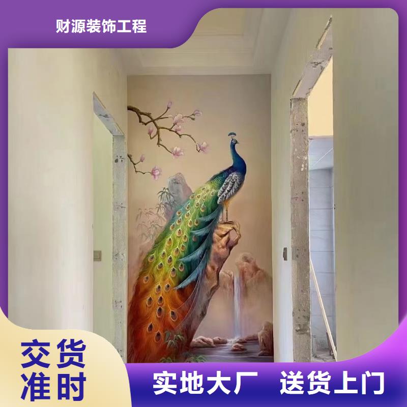 墙绘彩绘手绘墙画壁画墙体彩绘【酒店壁画】厂家直销安全放心