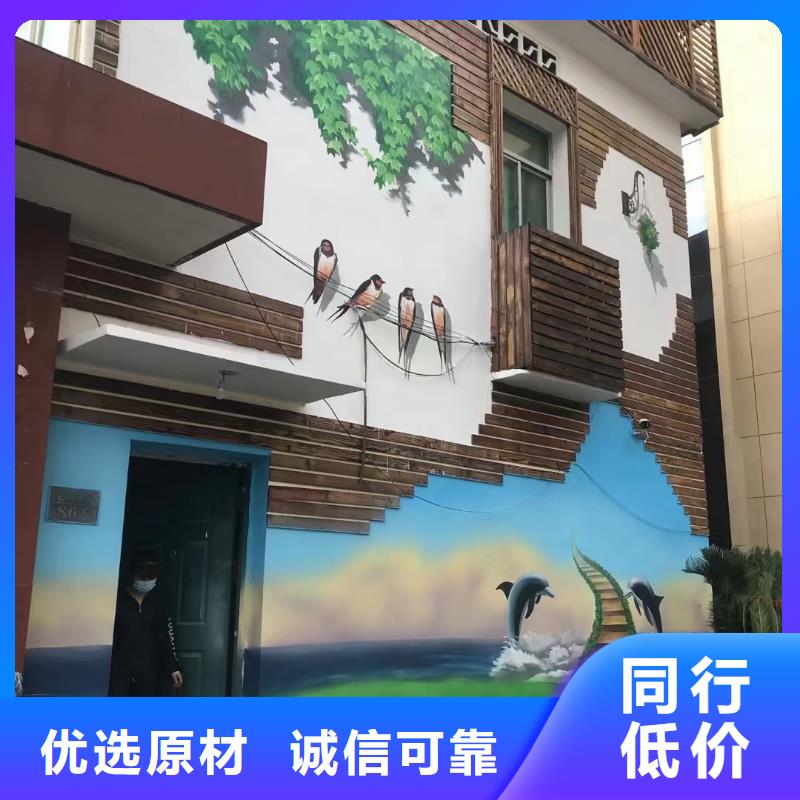 墙绘彩绘手绘墙画壁画餐饮彩绘浮雕手绘3D墙画文化墙墙体彩绘墙面手绘