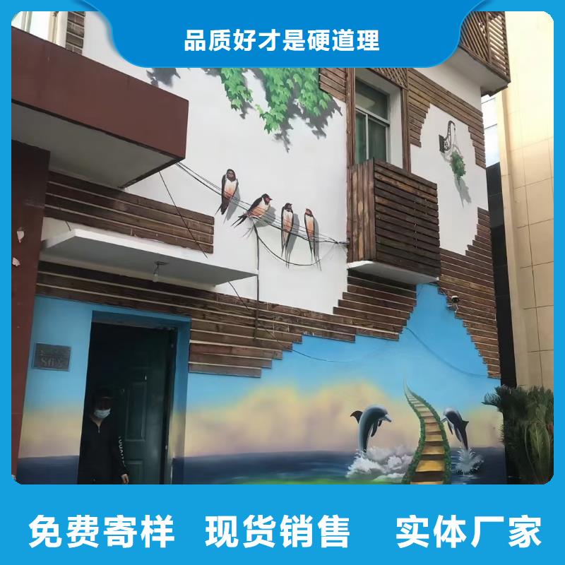 墙绘彩绘手绘墙画壁画文化墙彩绘餐饮手绘浮雕墙画幼儿园墙体彩绘墙面手绘