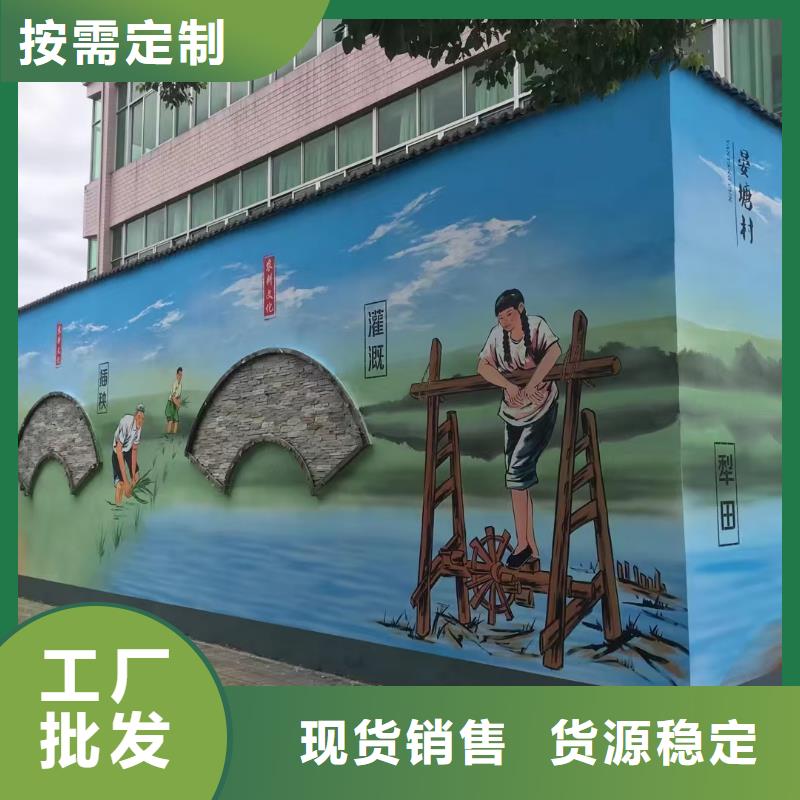 五指山市墙绘彩绘手绘墙画壁画餐饮墙绘文化墙彩绘户外手绘架空层墙面手绘墙体彩绘