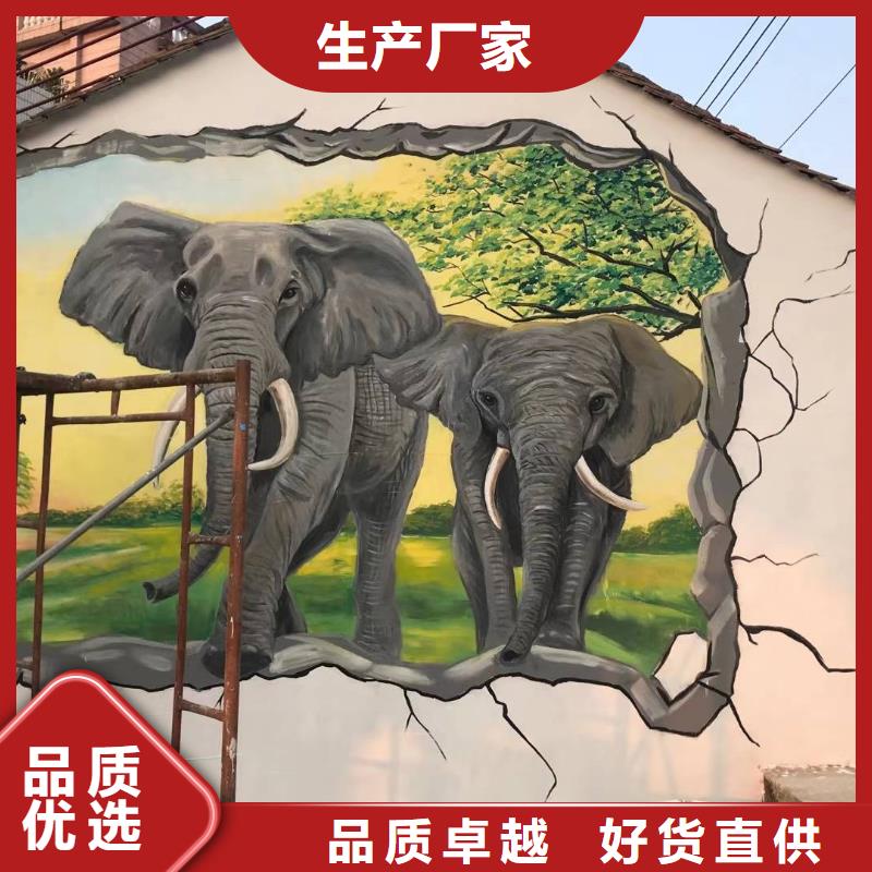 墙绘彩绘手绘墙画壁画饭店彩绘文化墙手绘户外墙绘墙面手绘墙体彩绘