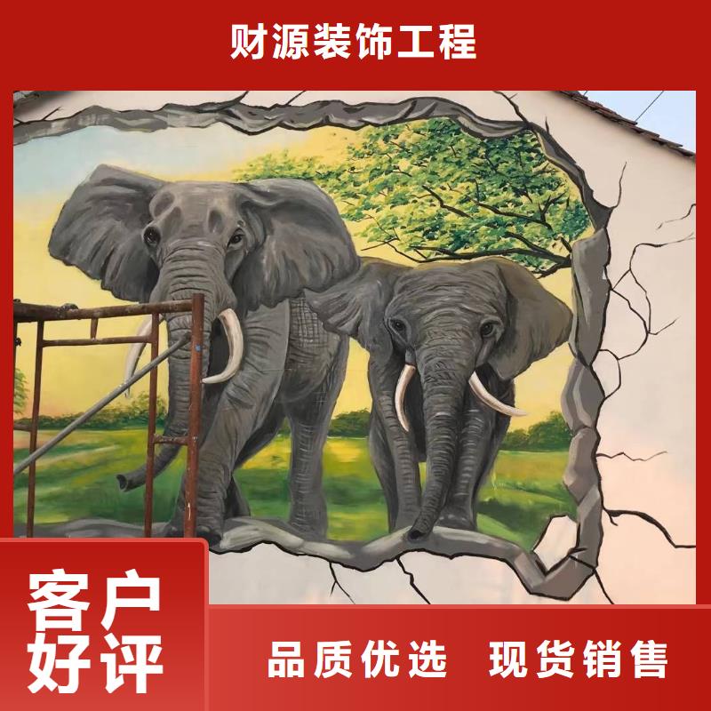 墙绘彩绘手绘墙画壁画墙体彩绘手绘免费安装