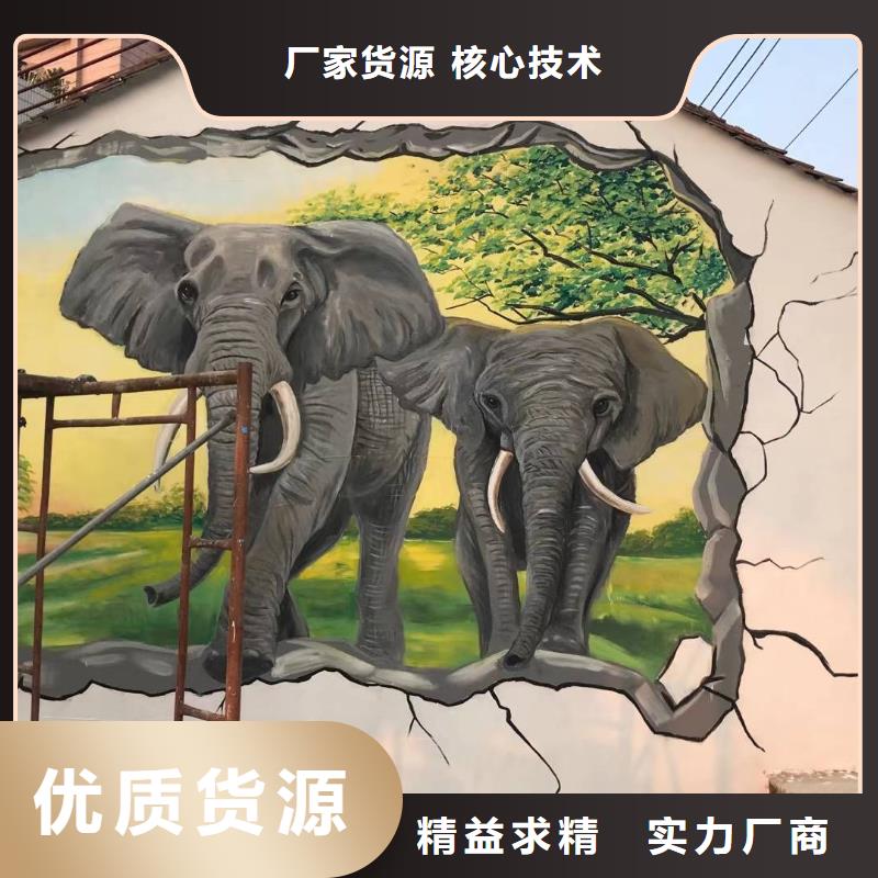 墙绘彩绘手绘墙画壁画文化墙彩绘户外手绘3D墙画墙面手绘墙体彩绘