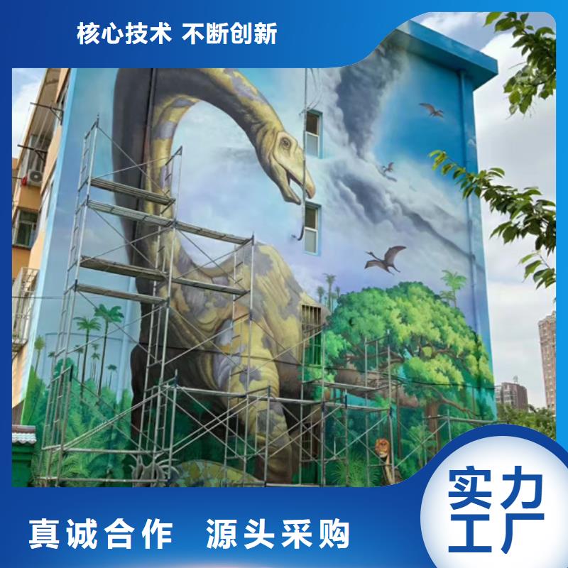 墙绘彩绘手绘墙画壁画墙体彩绘餐饮墙画户外手绘文化墙彩绘样板间手绘墙面手绘