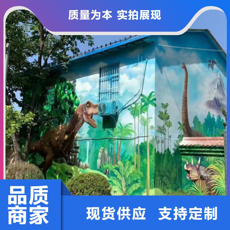 墙绘彩绘手绘墙画壁画文化墙彩绘户外手绘酒店墙绘架空层墙面手绘墙体彩绘