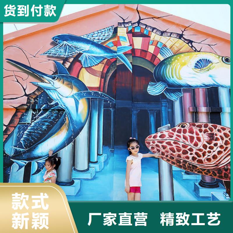 墙绘彩绘手绘墙画壁画文化墙彩绘户外墙绘餐饮手绘架空层墙面手绘墙体彩绘