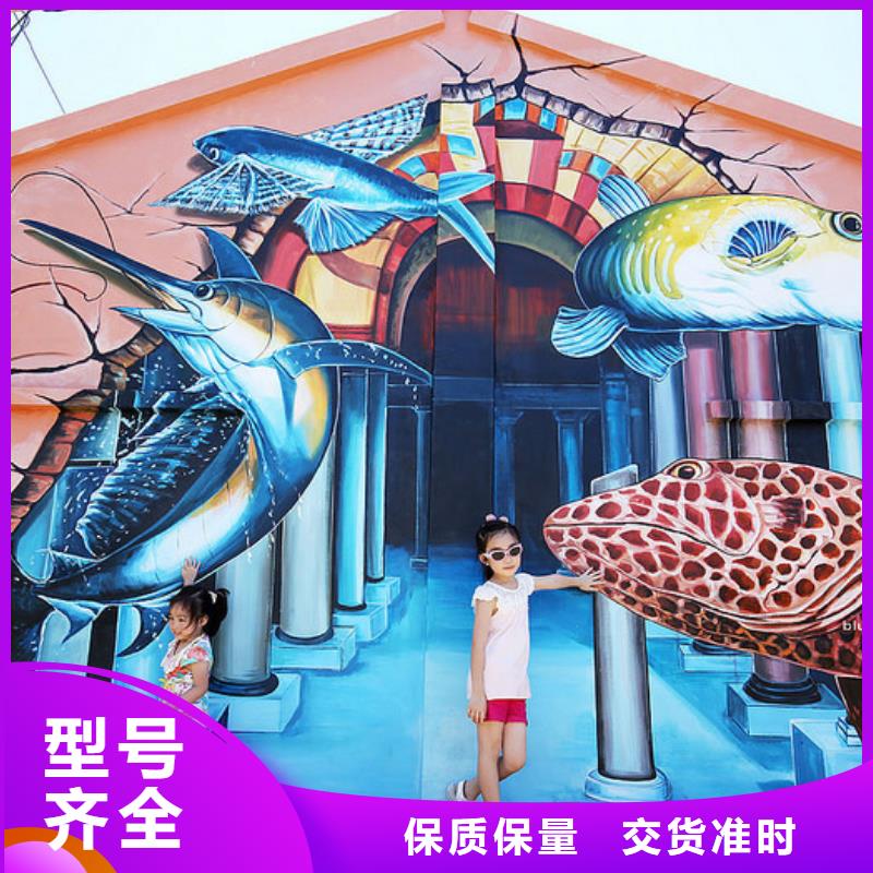 墙绘彩绘手绘墙画壁画墙体彩绘手绘免费安装