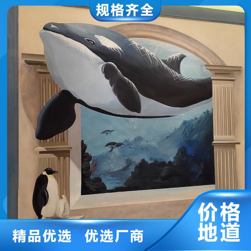 墙绘彩绘手绘墙画壁画幼儿园墙体彩绘餐饮墙画浮雕墙面手绘文化墙彩绘