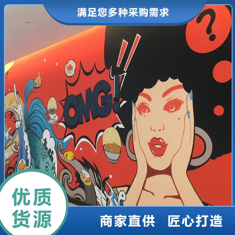 墙绘彩绘手绘墙画壁画文化墙彩绘户外手绘餐饮墙绘墙面手绘墙体彩绘