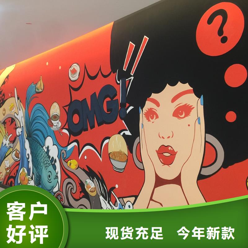 墙绘彩绘手绘墙画壁画餐饮墙绘文化墙彩绘手绘架空层墙体彩绘墙面手绘