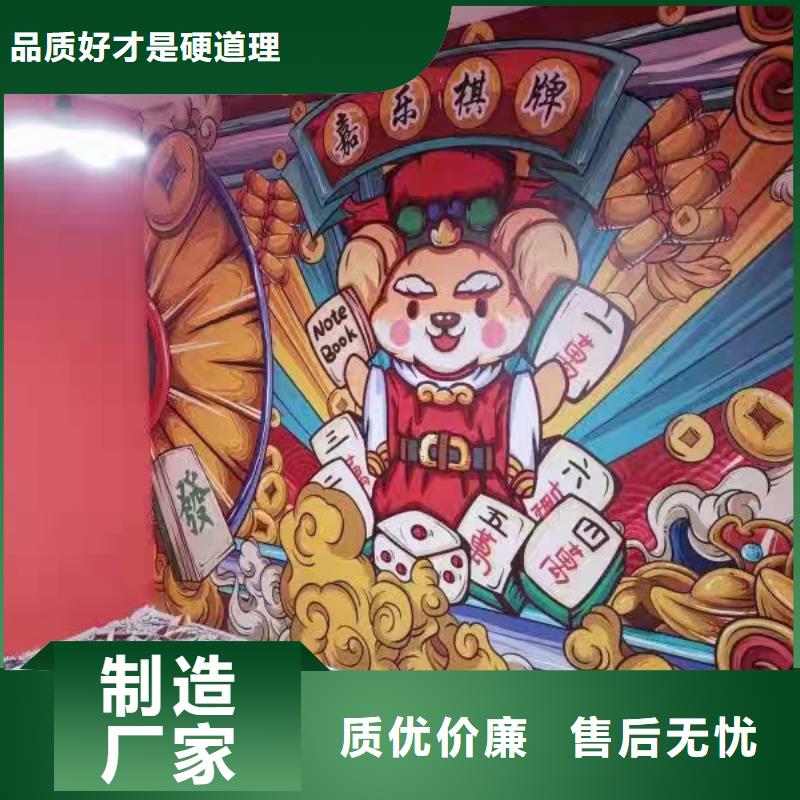 墙绘彩绘手绘墙画壁画文化墙彩绘户外手绘涂鸦墙绘样板间墙体彩绘墙面手绘