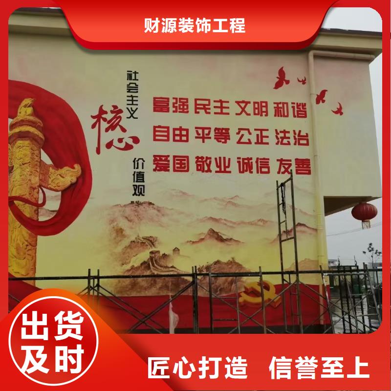 墙绘彩绘手绘墙画壁画文化墙彩绘餐饮墙绘户外手绘墙面手绘墙体彩绘