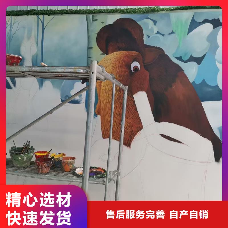 墙绘彩绘手绘墙画壁画餐饮墙绘户外彩绘涂鸦手绘架空层墙面手绘墙体彩绘