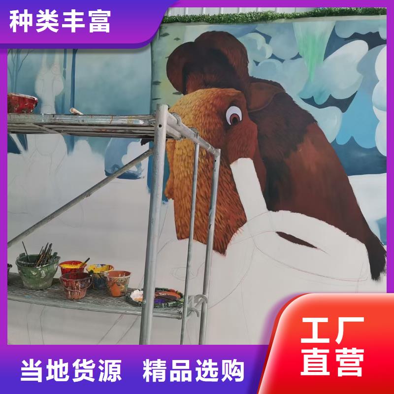 墙绘彩绘手绘墙画壁画墙体彩绘墙面手绘浮雕彩绘