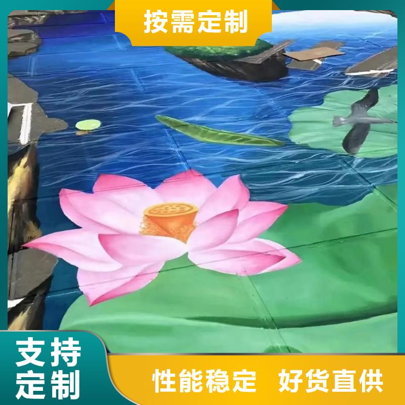 墙绘彩绘手绘墙画壁画墙体彩绘【商业文化墙画】品牌大厂家