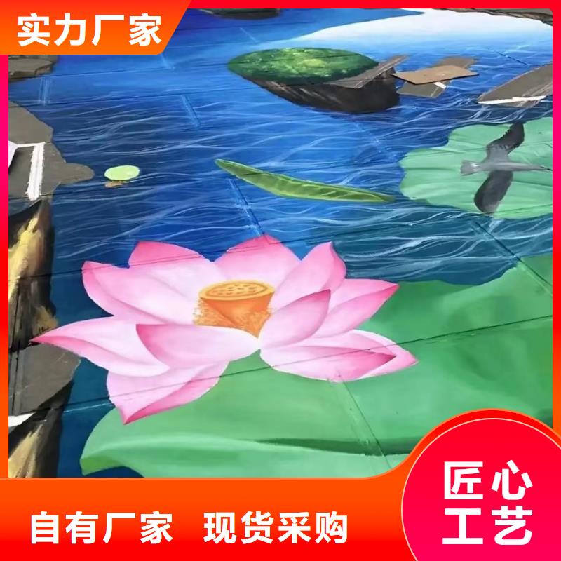 墙绘彩绘手绘墙画壁画餐饮墙绘户外彩绘文化墙手绘架空层墙面手绘墙体彩绘