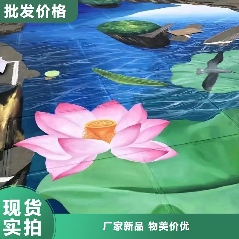 墙绘彩绘手绘墙画壁画墙体彩绘企业文化墙彩绘专业品质