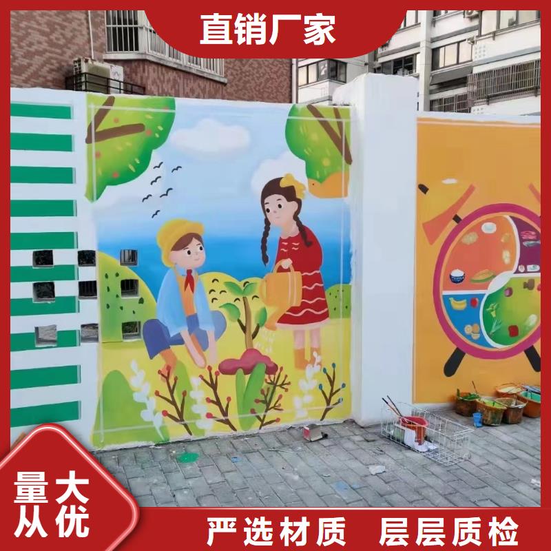 墙绘彩绘手绘墙画壁画餐饮墙绘文化墙彩绘户外手绘架空层墙面手绘墙体彩绘