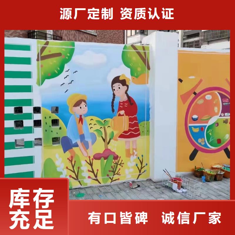 墙绘彩绘手绘墙画壁画幼儿园彩绘网咖墙绘户外手绘3D墙画文化墙墙面手绘架空层墙体彩绘