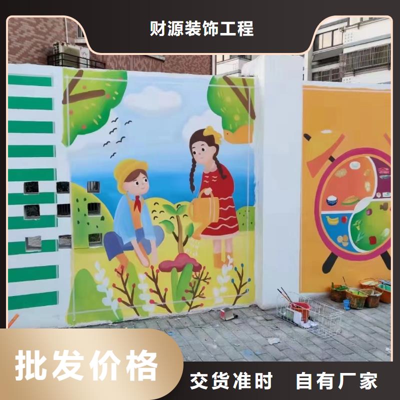 墙绘彩绘手绘墙画壁画餐饮文化墙高空彩绘烟囱架空层墙面手绘