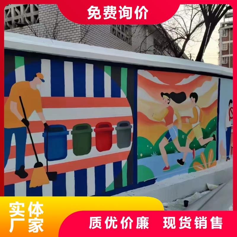 墙绘彩绘手绘墙画壁画游乐园墙体彩绘浮雕彩绘餐饮墙面手绘文化墙手绘