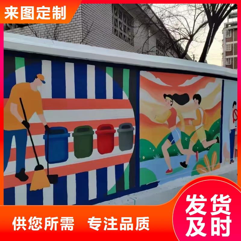 墙绘彩绘手绘墙画壁画幼儿园墙体彩绘餐饮墙画浮雕墙面手绘文化墙彩绘