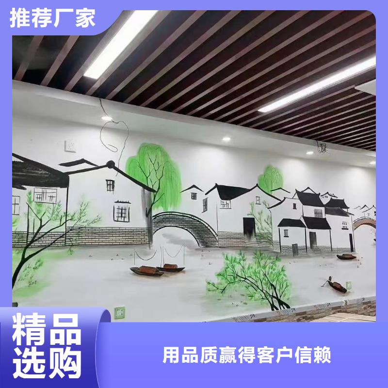 墙绘彩绘手绘墙画壁画文化墙彩绘户外手绘涂鸦墙绘样板间墙体彩绘墙面手绘