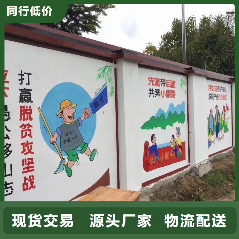 墙绘彩绘手绘墙画壁画文化墙彩绘户外墙绘餐饮手绘涂鸦墙面手绘墙体彩绘