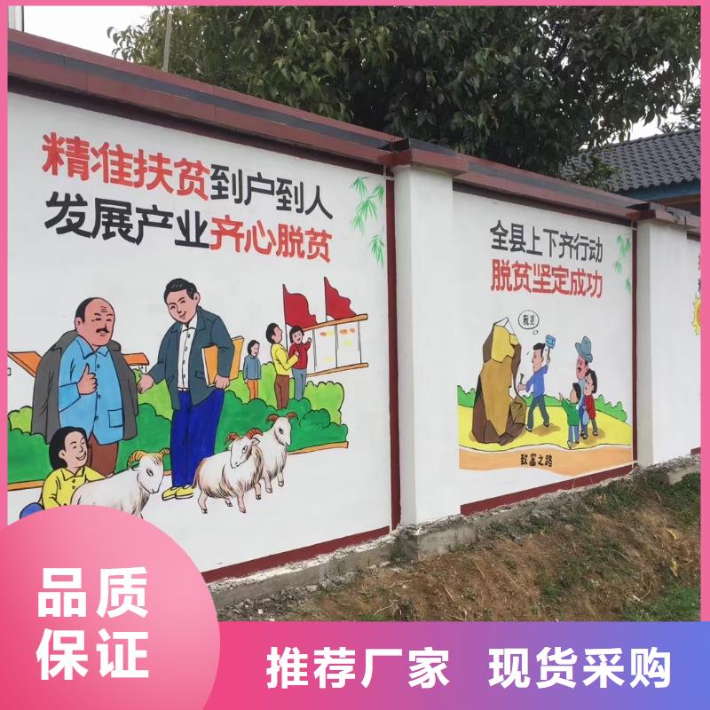 墙绘彩绘手绘墙画壁画文化墙彩绘户外墙绘餐饮手绘涂鸦墙面手绘墙体彩绘