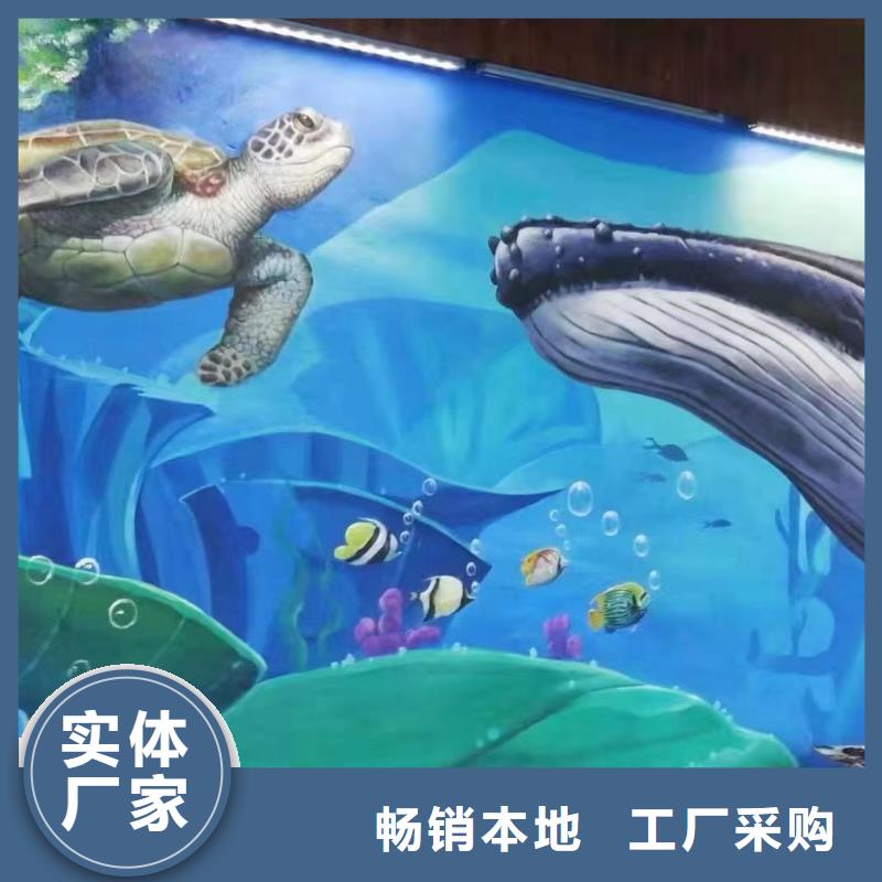 墙绘彩绘手绘墙画壁画餐饮墙绘户外彩绘幼儿园手绘3D墙画墙面手绘墙体彩绘墙体广告