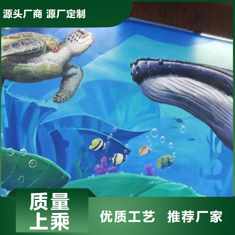 墙绘彩绘手绘墙画壁画文化墙彩绘户外墙画餐饮手绘幼儿园墙面手绘餐饮墙体彩绘