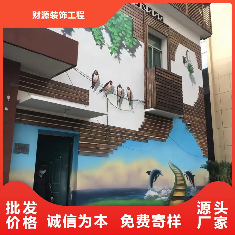 墙绘彩绘手绘墙画壁画餐饮彩绘文化墙手绘涂鸦墙绘墙面手绘墙体彩绘