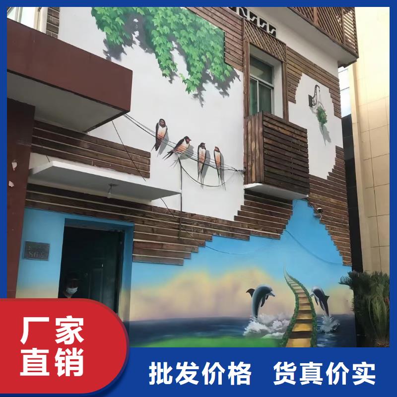 墙绘彩绘手绘墙画壁画浮雕彩绘餐饮手绘户外墙画幼儿园墙面手绘墙体彩绘