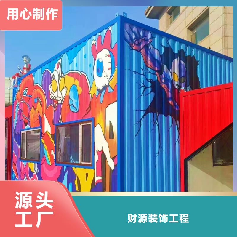 墙绘彩绘手绘墙画壁画文化墙彩绘户外手绘涂鸦墙绘样板间墙体彩绘墙面手绘