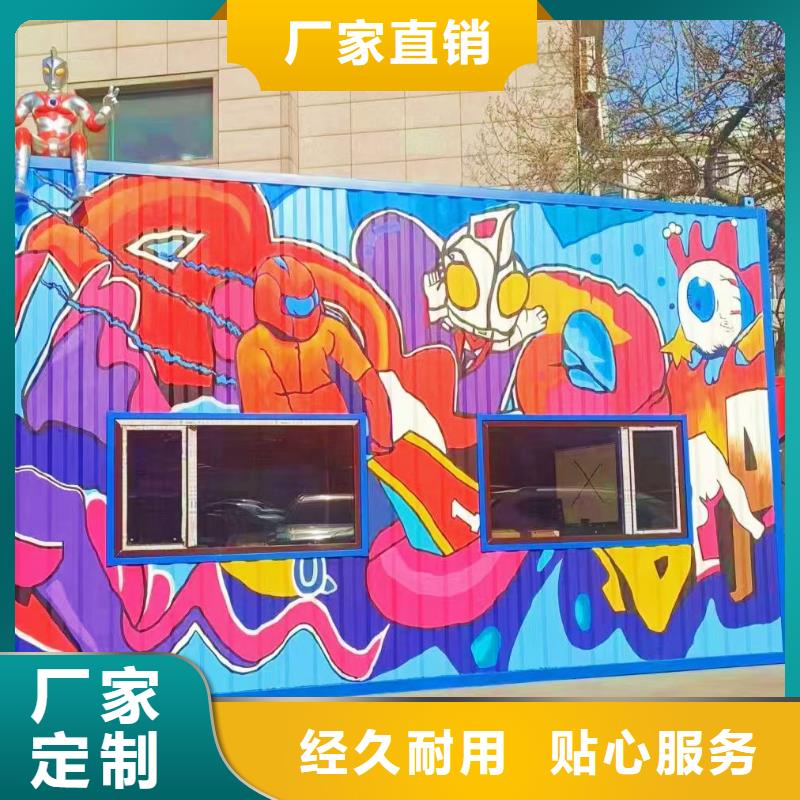 墙绘彩绘手绘墙画壁画饭店彩绘文化墙手绘户外墙绘墙面手绘墙体彩绘