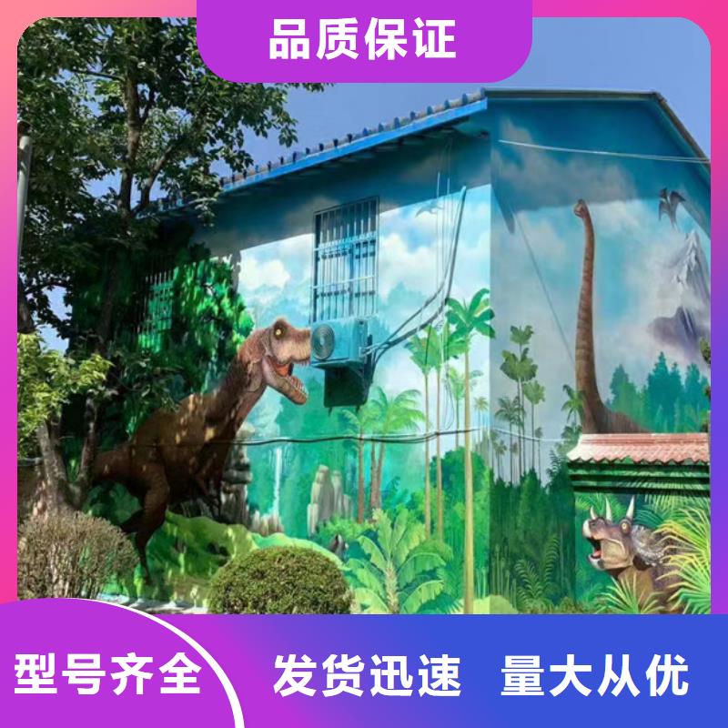 【墙绘彩绘手绘墙画壁画墙体彩绘墙体彩绘壁画当地厂家值得信赖】