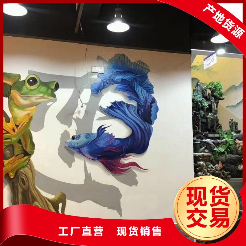 墙绘彩绘手绘墙画壁画墙体彩绘【酒店壁画】厂家直销安全放心