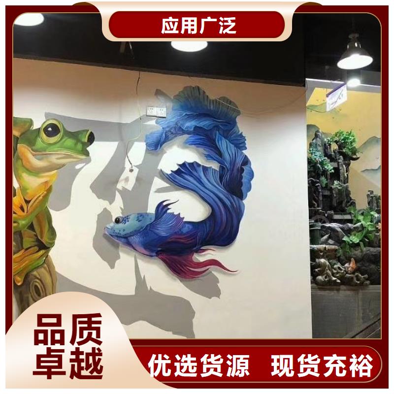 墙绘彩绘手绘墙画壁画餐饮墙绘文化墙彩绘户外手绘架空层墙面手绘墙体彩绘