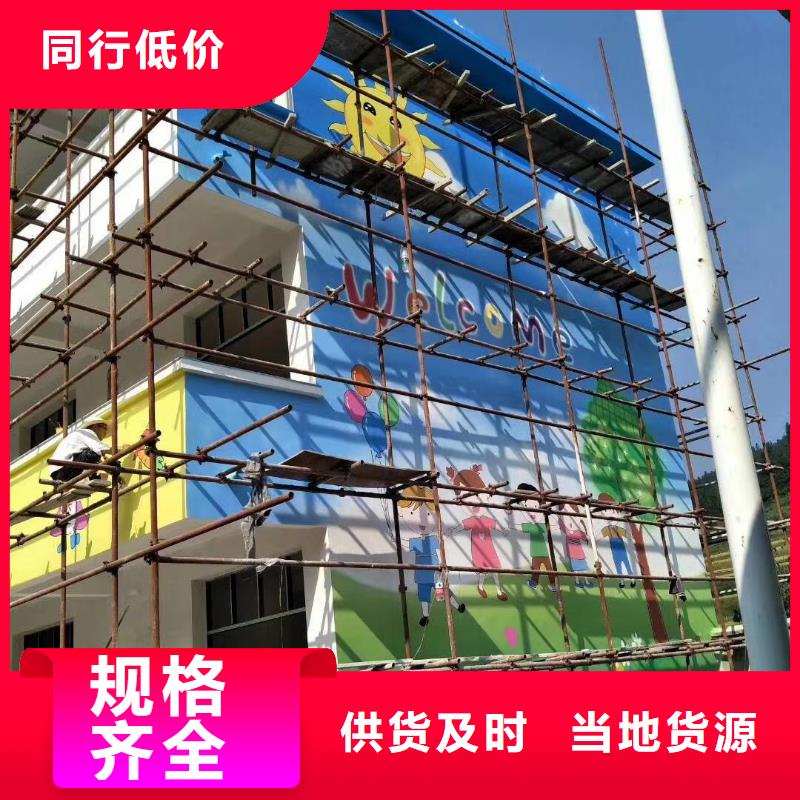 墙绘彩绘手绘墙画壁画文化墙彩绘户外手绘餐饮墙绘架空层墙面手绘墙体彩绘