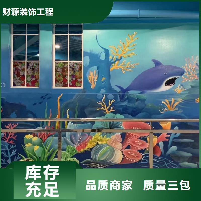 墙绘彩绘手绘墙画壁画文化墙彩绘户外手绘餐饮墙绘架空层墙面手绘墙体彩绘