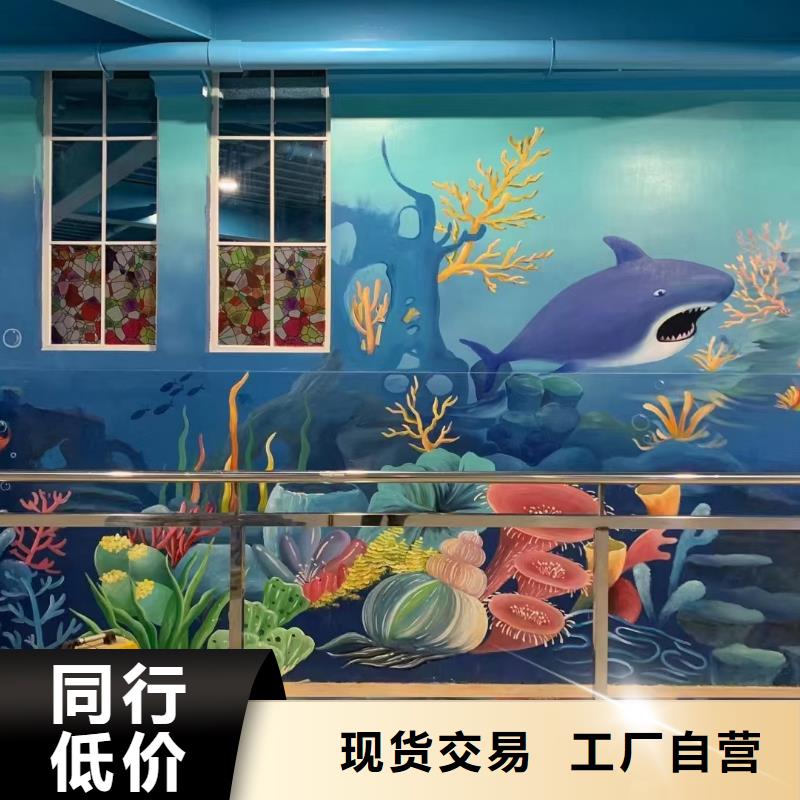 墙绘彩绘手绘墙画壁画浮雕彩绘餐饮手绘户外墙画幼儿园墙面手绘墙体彩绘