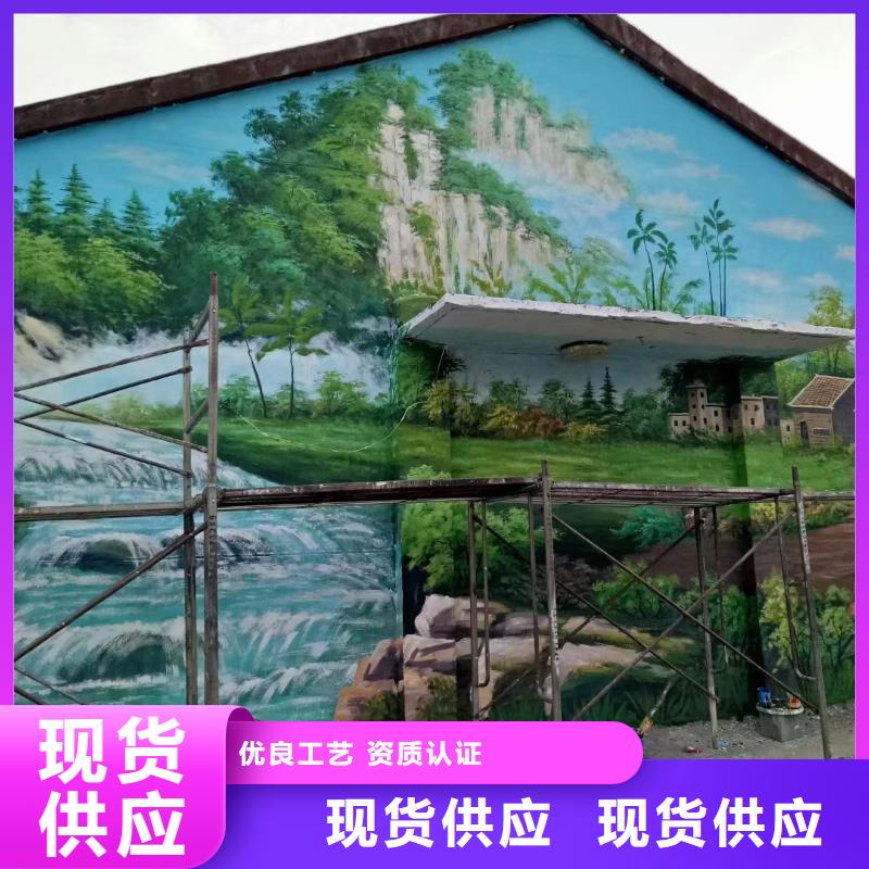 墙绘彩绘手绘墙画壁画文化墙彩绘户外手绘3D墙画墙面手绘墙体彩绘