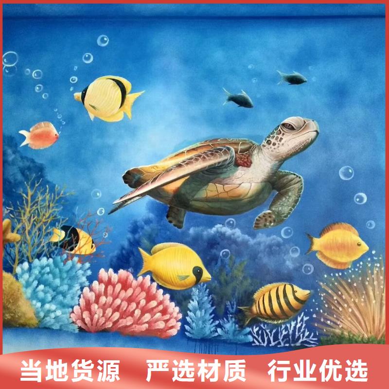 墙绘彩绘手绘墙画壁画文化墙彩绘餐饮手绘浮雕墙画幼儿园墙体彩绘墙面手绘