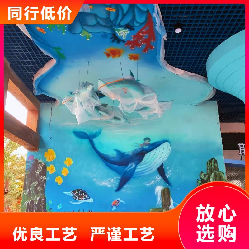 墙绘彩绘手绘墙画壁画餐饮彩绘户外墙绘3D墙画架空层墙面手绘墙体彩绘